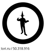 Wizard holds magic wand trick book Waving Sorcery concept Magician Sorcerer Fantasy person Warlock man in robe with magical stick Witchcraft in hat mantle Mage conjure Mystery idea Enchantment silhouette in circle round black color vector illustration solid outline style simple image. Wizard holds magic wand trick book Waving Sorcery concept Magician Sorcerer Fantasy person Warlock man in robe with magical stick Witchcraft in hat mantle Mage conjure Mystery idea Enchantment silhouette in circle round black color vector illustration solid outline style image. Стоковая иллюстрация, агентство Ingram Publishing / Фотобанк Лори