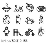 Baby Icon Set. Editable Bold Outline Design. Vector Illustration. Стоковая иллюстрация, агентство Ingram Publishing / Фотобанк Лори