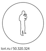 Man trying food from spoon standing Tasting concept Gourmet tries dish Chef trying  silhouette in circle round black color vector illustration contour outline style image simple image. Man trying food from spoon standing Tasting concept Gourmet tries dish Chef trying silhouette in circle round black color vector illustration contour outline style image . Стоковая иллюстрация, агентство Ingram Publishing / Фотобанк Лори