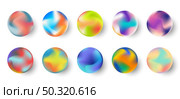 Set of gradient colorful sphere fluid shape elements isolated on white background. Vector illustration. Стоковая иллюстрация, агентство Ingram Publishing / Фотобанк Лори