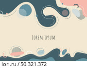 Abstract trendy organic shape composition amorphous forms and lines with circles geometric elements on white background. Vector illustration. Стоковая иллюстрация, агентство Ingram Publishing / Фотобанк Лори