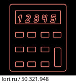 Neon calculator red color vector illustration flat style light image. Neon calculator red color vector illustration flat style image. Стоковая иллюстрация, агентство Ingram Publishing / Фотобанк Лори