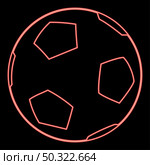 Neon soccer ball red color vector illustration flat style light image. Neon soccer ball red color vector illustration flat style image. Стоковая иллюстрация, агентство Ingram Publishing / Фотобанк Лори