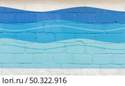 abstract ocean waves background. Стоковое фото, агентство Ingram Publishing / Фотобанк Лори