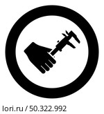 Calliper in hand Caliper in arm Measuring device measure use icon in circle round black color vector illustration solid outline style simple image. Calliper in hand Caliper in arm Measuring device measure use icon in circle round black color vector illustration solid outline style image. Стоковая иллюстрация, агентство Ingram Publishing / Фотобанк Лори