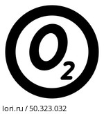 Oxygen chemical formula O2 Air icon in circle round black color vector illustration solid outline style simple image. Oxygen chemical formula O2 Air icon in circle round black color vector illustration solid outline style image. Стоковая иллюстрация, агентство Ingram Publishing / Фотобанк Лори