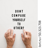 close up hands with motivational text. Стоковое фото, агентство Ingram Publishing / Фотобанк Лори