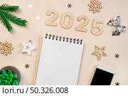 New Year Aims 2024. To Do List. Empty Notebook at the Desk with Holiday Decoration. Top view. Creating Plan, Resolution. New Life, Start Up, Beginning Concept. Business ideas. Goals, action, checklist. Стоковое фото, фотограф Марина Демидюк / Фотобанк Лори