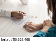 close up couple divorcing. Resolution and high quality beautiful photo. close up couple divorcing. High quality beautiful photo concept. Стоковое фото, агентство Ingram Publishing / Фотобанк Лори