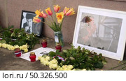 the murder site of Boris Nemtsov (2018 год). Стоковое видео, видеограф Алексей Сергеев / Фотобанк Лори