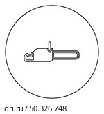 Chainsaw Petrol chain saw Lumberjack tool icon in circle round black color vector illustration solid outline style simple image. Chainsaw Petrol chain saw Lumberjack tool icon in circle round black color vector illustration solid outline style image. Стоковая иллюстрация, агентство Ingram Publishing / Фотобанк Лори