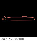 Neon submarine red color vector illustration flat style light image. Neon submarine red color vector illustration flat style image. Стоковая иллюстрация, агентство Ingram Publishing / Фотобанк Лори