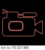 Neon videocamera red color vector illustration flat style light image. Neon videocamera red color vector illustration flat style image. Стоковая иллюстрация, агентство Ingram Publishing / Фотобанк Лори