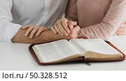 husband wife reading bible together. High resolution photo. husband wife reading bible together. High quality photo. Стоковое фото, агентство Ingram Publishing / Фотобанк Лори
