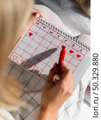 high view calendar period duration. High resolution photo. high view calendar period duration. High quality photo. Стоковое фото, агентство Ingram Publishing / Фотобанк Лори