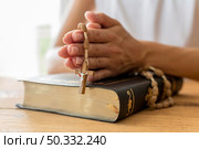 person praying with rosary holy book. High resolution photo. person praying with rosary holy book. High quality photo. Стоковое фото, агентство Ingram Publishing / Фотобанк Лори