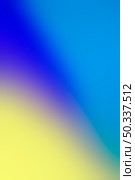 gentle blending vivid colors. Стоковое фото, агентство Ingram Publishing / Фотобанк Лори