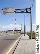 Уличная развилка в Москве с дорожным указателем на высокой опоре (2021 год). Стоковое фото, фотограф Солодовникова Елена / Фотобанк Лори