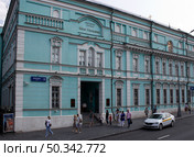 Государственная картинная галерея Ильи Глазунова. Москва. Редакционное фото, фотограф Елена Орлова / Фотобанк Лори