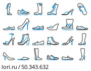 Footwear Icon Set. Editable Bold Outline With Color Fill Design. Vector Illustration. Стоковая иллюстрация, агентство Ingram Publishing / Фотобанк Лори
