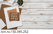 stop fake news concept with copy space. Стоковое фото, агентство Ingram Publishing / Фотобанк Лори