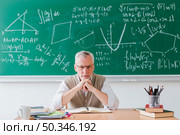 strict teacher looking camera classroom. Стоковое фото, агентство Ingram Publishing / Фотобанк Лори