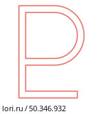 Neon symbol pluto red color vector illustration image flat style light. Neon symbol pluto red color vector illustration image flat style. Стоковая иллюстрация, агентство Ingram Publishing / Фотобанк Лори