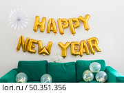 happy new year inscription from yellow balloons. Стоковое фото, агентство Ingram Publishing / Фотобанк Лори