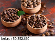 close up selection fresh coffee beans. Стоковое фото, агентство Ingram Publishing / Фотобанк Лори