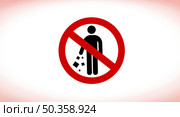 Prohibition sign illustration depicting no littering message with minimalistic littering figure and bold colors. Стоковое AI-изображение, AI-художник Андрей Бакусов / Фотобанк Лори