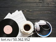 music still life with coffee. Стоковое фото, агентство Ingram Publishing / Фотобанк Лори