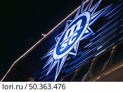 Tokyo, Japan - Oct 2 2024, panoramic view from below of the giant MSC Cruises logo located on the tube of the MSC Bellissima cruise ship, at nighttime, Tokyo, Japan. Редакционное фото, фотограф Сергей Богомяко / Фотобанк Лори