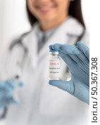 unfocused doctor showing vaccine recipient. Стоковое фото, агентство Ingram Publishing / Фотобанк Лори