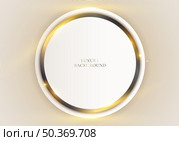 Abstract elegant white circle with 3D golden lines ring rounded and light sparking on clean background luxury style. Vector graphic illustration. Стоковая иллюстрация, агентство Ingram Publishing / Фотобанк Лори