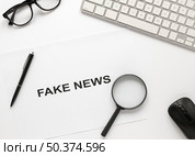 paper sheet with fake news message. Стоковое фото, агентство Ingram Publishing / Фотобанк Лори
