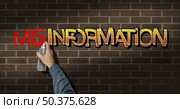 Misinformation and disinformation or propaganda as psychological warfare to control the narrative with false information or misleading facts in a 3D illustration style. Стоковое фото, агентство Ingram Publishing / Фотобанк Лори