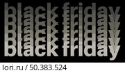Gradient Black Friday lettering on a dark background. Electronic Commerce, Sales. Стоковая иллюстрация, иллюстратор Елена Смыкова / Фотобанк Лори