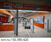Магазин техники DNS. Редакционное фото, фотограф Мария Сергеева / Фотобанк Лори