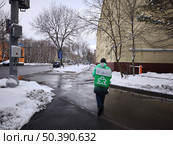 Курьер службы доставки пешком в городе. Редакционное фото, фотограф Мария Сергеева / Фотобанк Лори