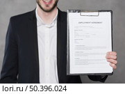 front view man holding contract new job. Стоковое фото, агентство Ingram Publishing / Фотобанк Лори
