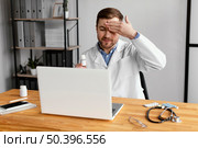 medium shot doctor checking temperature. Стоковое фото, агентство Ingram Publishing / Фотобанк Лори