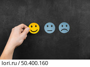 arrangement with different feelings 3. Стоковое фото, агентство Ingram Publishing / Фотобанк Лори