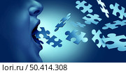 Speech disorder or language problemas a medical concept for stuttering or dysarthria and apraxia or aphasia in relation to brain disease or injury with 3D illustration elements. Стоковое фото, агентство Ingram Publishing / Фотобанк Лори