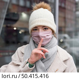 woman with medical mask city demanding quiet. Стоковое фото, агентство Ingram Publishing / Фотобанк Лори