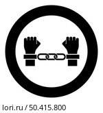 Hands in handcuffs Criminal concept Arrested punishment Bondage convict icon in circle round black color vector illustration image solid outline style simple. Hands in handcuffs Criminal concept Arrested punishment Bondage convict icon in circle round black color vector illustration image solid outline style. Стоковая иллюстрация, агентство Ingram Publishing / Фотобанк Лори