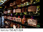 japanese inscriptions hanging temple. Стоковое фото, агентство Ingram Publishing / Фотобанк Лори