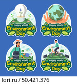 Save the planet earth environment day. Стоковая иллюстрация, агентство Ingram Publishing / Фотобанк Лори