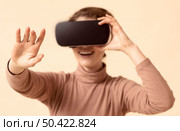 woman playing virtual reality headset reaching her arm. Стоковое фото, агентство Ingram Publishing / Фотобанк Лори