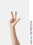 Female hand, finger alphabet in vertical position with 3, third, three finger vertical isolated on white background.. Thee fingers, female inner palm. Стоковое фото, агентство Ingram Publishing / Фотобанк Лори