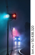 Colorful beaming led lights with white and red glow in darkness. Fog or mist lays on ground for creepy or scary mood. Concept danger or evacuation signs in futuristic movie style. Стоковое AI-видео, аниматор Sergey Grishin / Фотобанк Лори